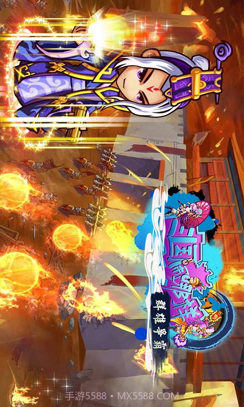 三国闹哪样截图4