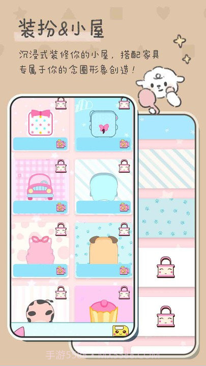 恋爱少女手账截图2 恋爱少女手账截图2