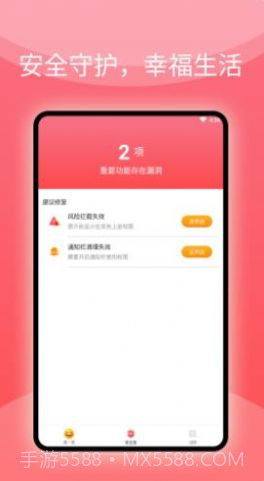 益看阅读专业管家截图2