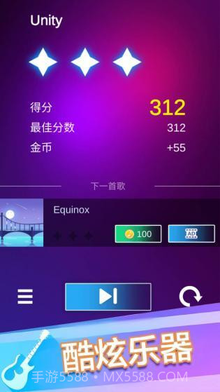 钢琴块3别踩白块截图3