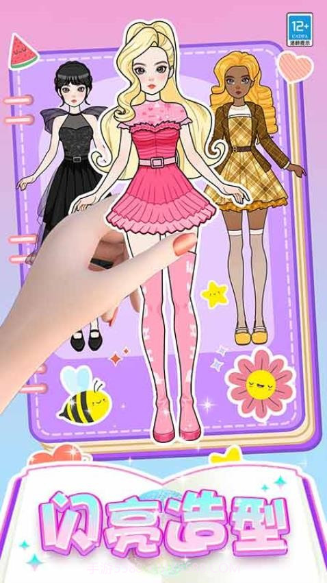 芭比时装秀去更新版截图2