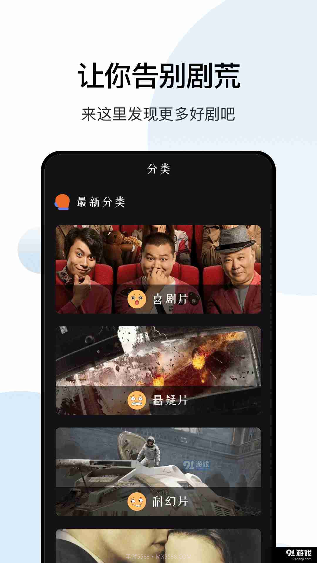 大师兄影视高清版截图3