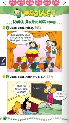 外研版英语三下截图2 外研版英语三下截图2