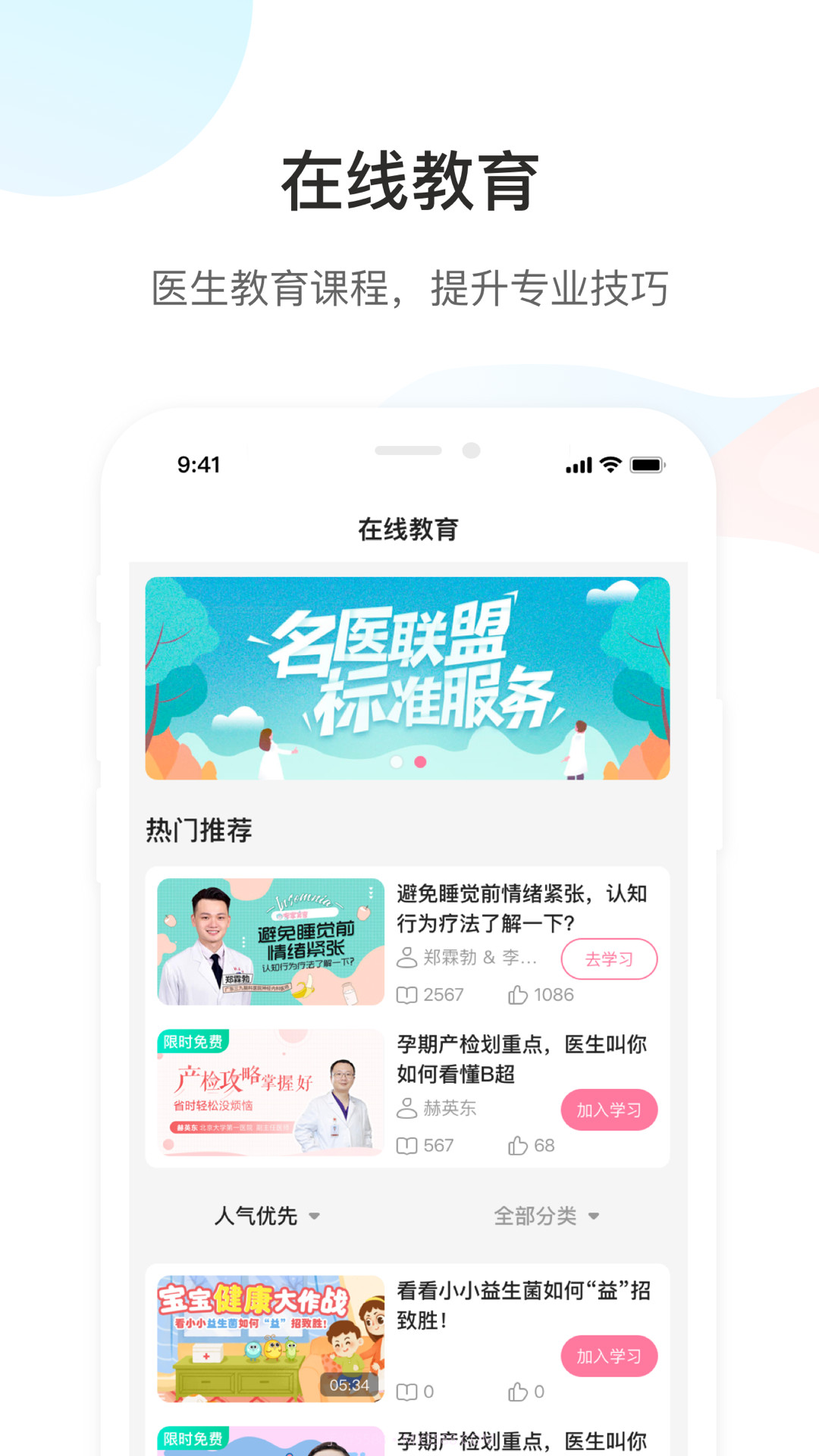 dr默截图1 dr默截图1