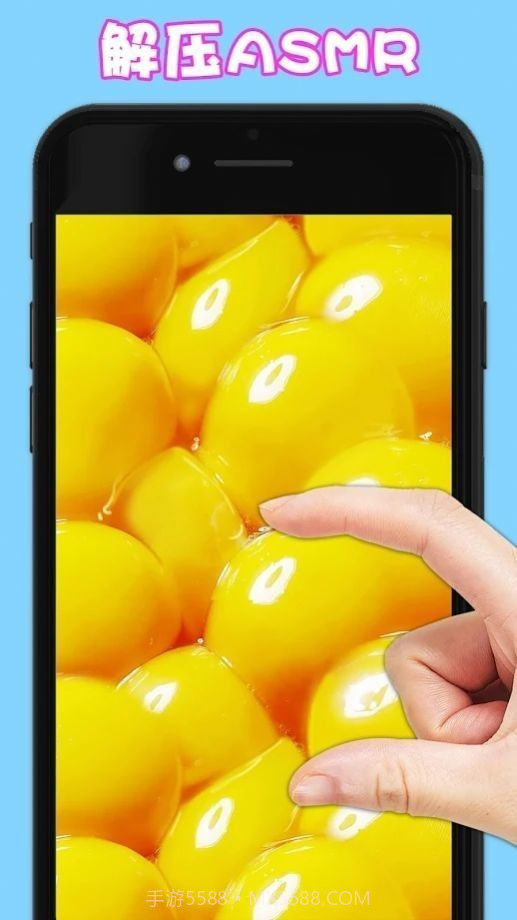 冰激凌史莱姆截图3