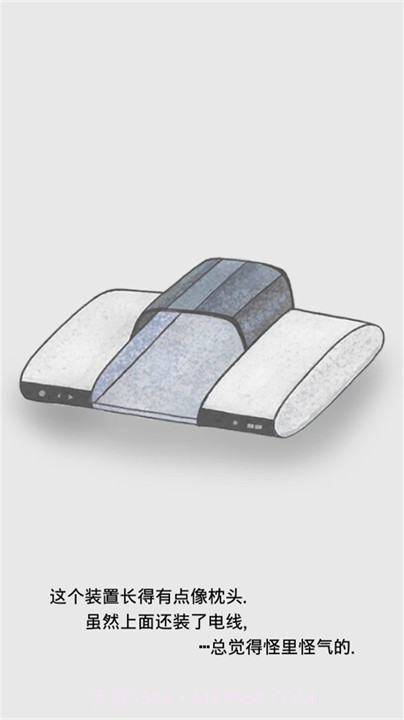 回梦之旅2移植版截图4