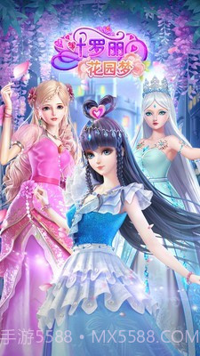 叶罗丽花园梦手游截图1 叶罗丽花园梦手游截图1