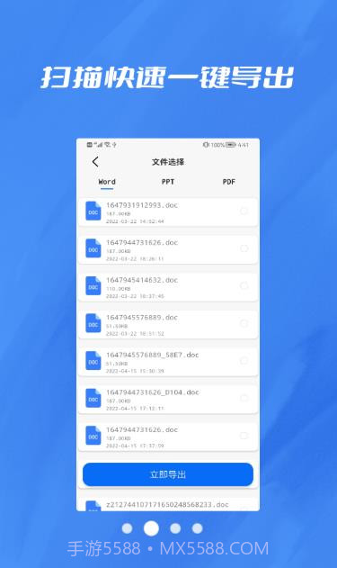 数据恢复照片修复大师截图1