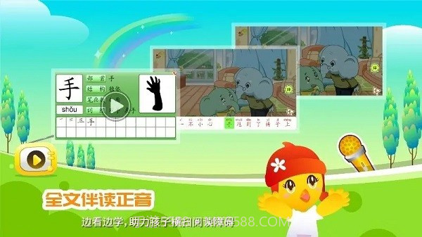 口袋童年单机版截图1