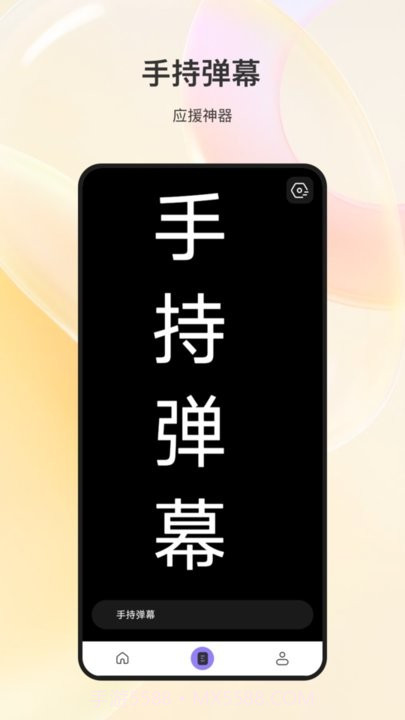 测量测距尺截图4