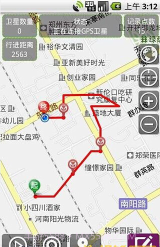 GPS工具箱去广告版截图4