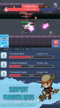 放置武器幻想截图4