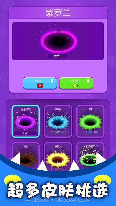 黑洞吞噬疯狂发育修改版截图4