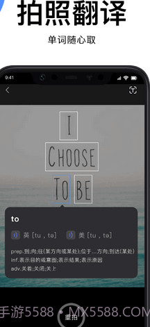 图片翻译文字截图3