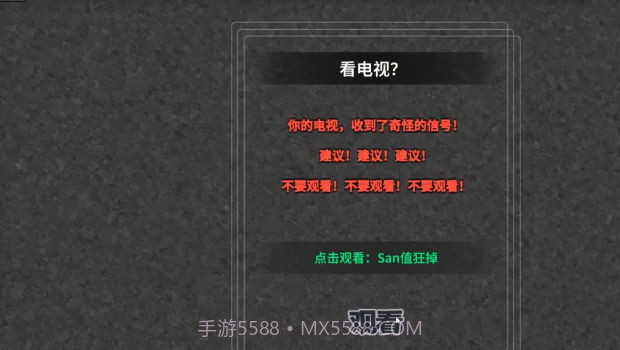 n+1失业青年新生活截图4 n+1失业青年新生活截图4