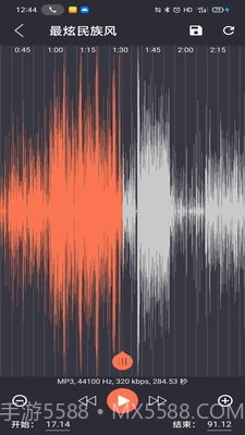 音乐剪辑快剪截图2