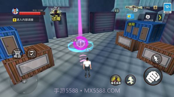 罪城英雄回归截图3