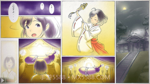 我骑着茄子飞起来了手游截图1