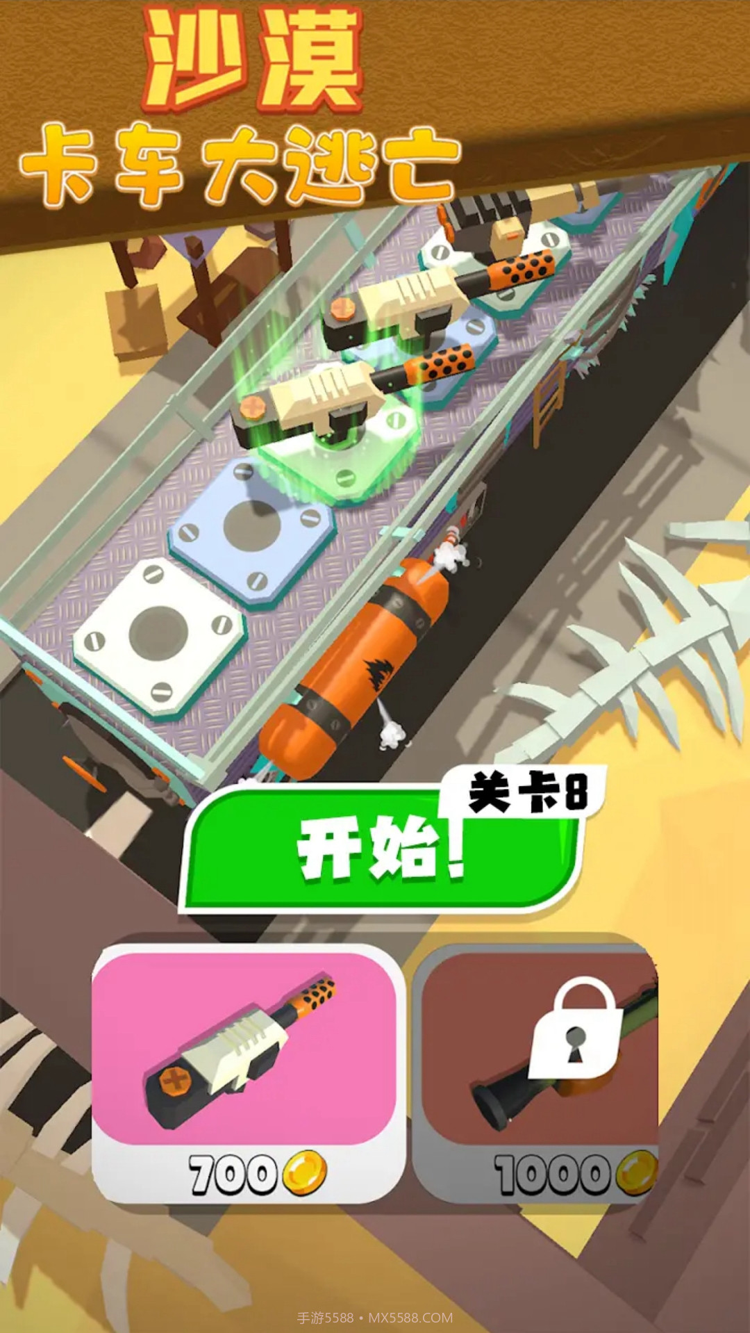 沙漠卡车大逃亡截图4