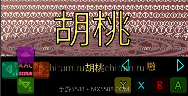 原神模组2.0截图1