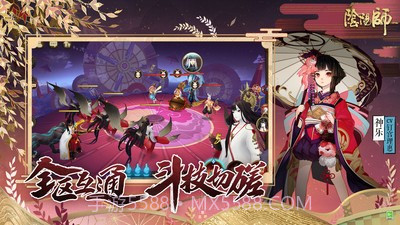 阴阳师应用宝截图1 阴阳师应用宝截图1