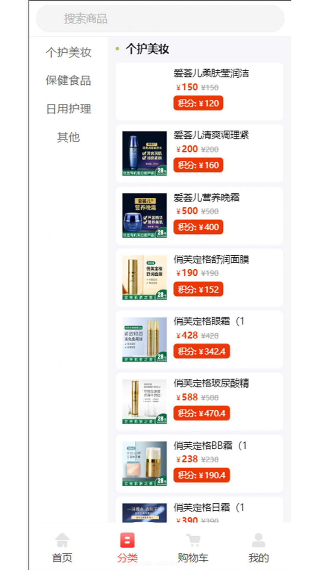 摩斯电商截图1 摩斯电商截图1