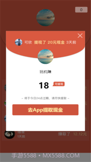 云阅截图3