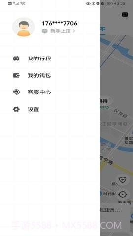 车马在线截图1