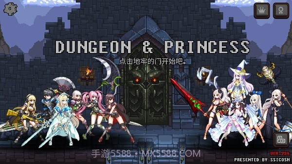 无尽地牢公主付费版截图1 无尽地牢公主付费版截图1