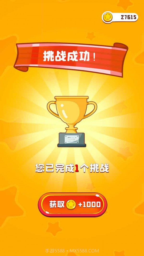 彩绳排序3D截图4 彩绳排序3D截图4