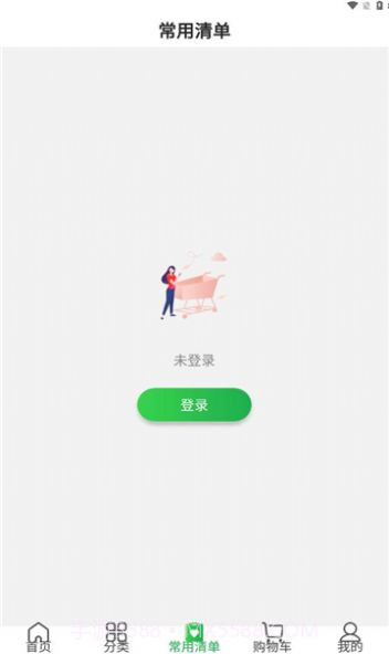 蜀海星选购物截图3