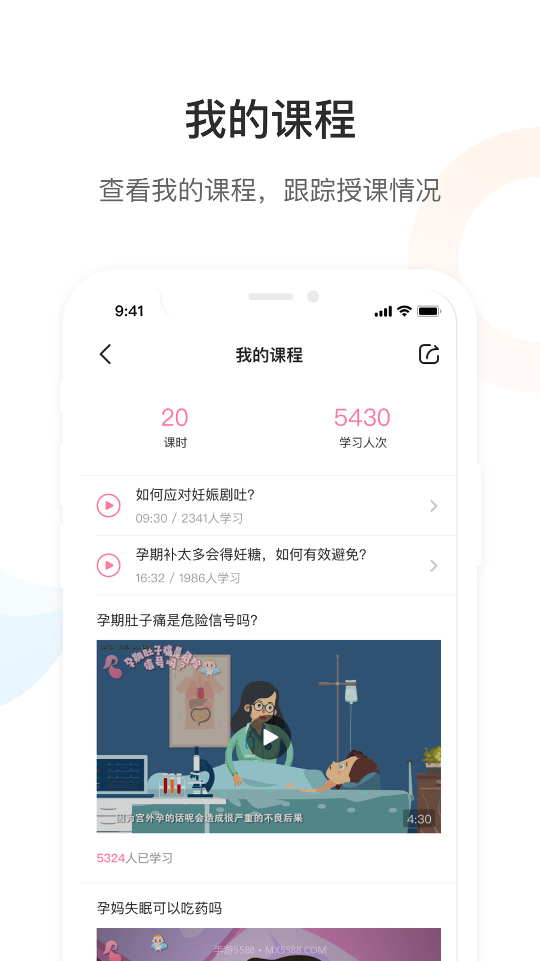 dr默截图2 dr默截图2