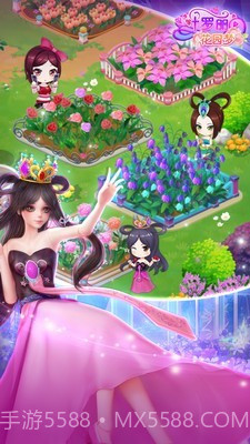 叶罗丽花园梦手游截图2 叶罗丽花园梦手游截图2