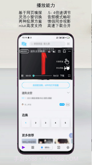 rains浏览器最新版截图2 rains浏览器最新版截图2