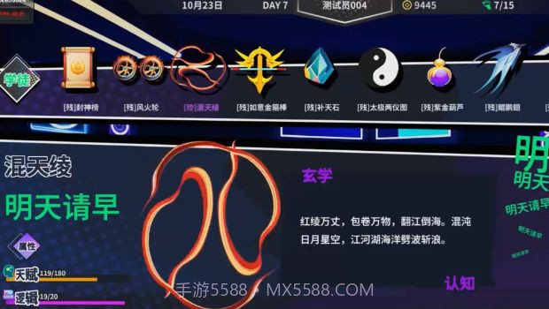 n+1失业青年新生活截图1 n+1失业青年新生活截图1