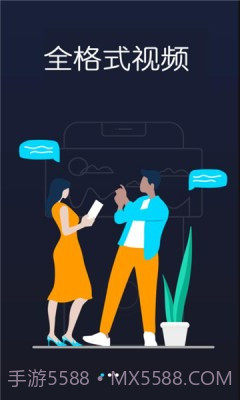 小熊播放器截图2