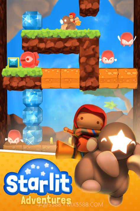 Starlight Adventure星光冒险截图1