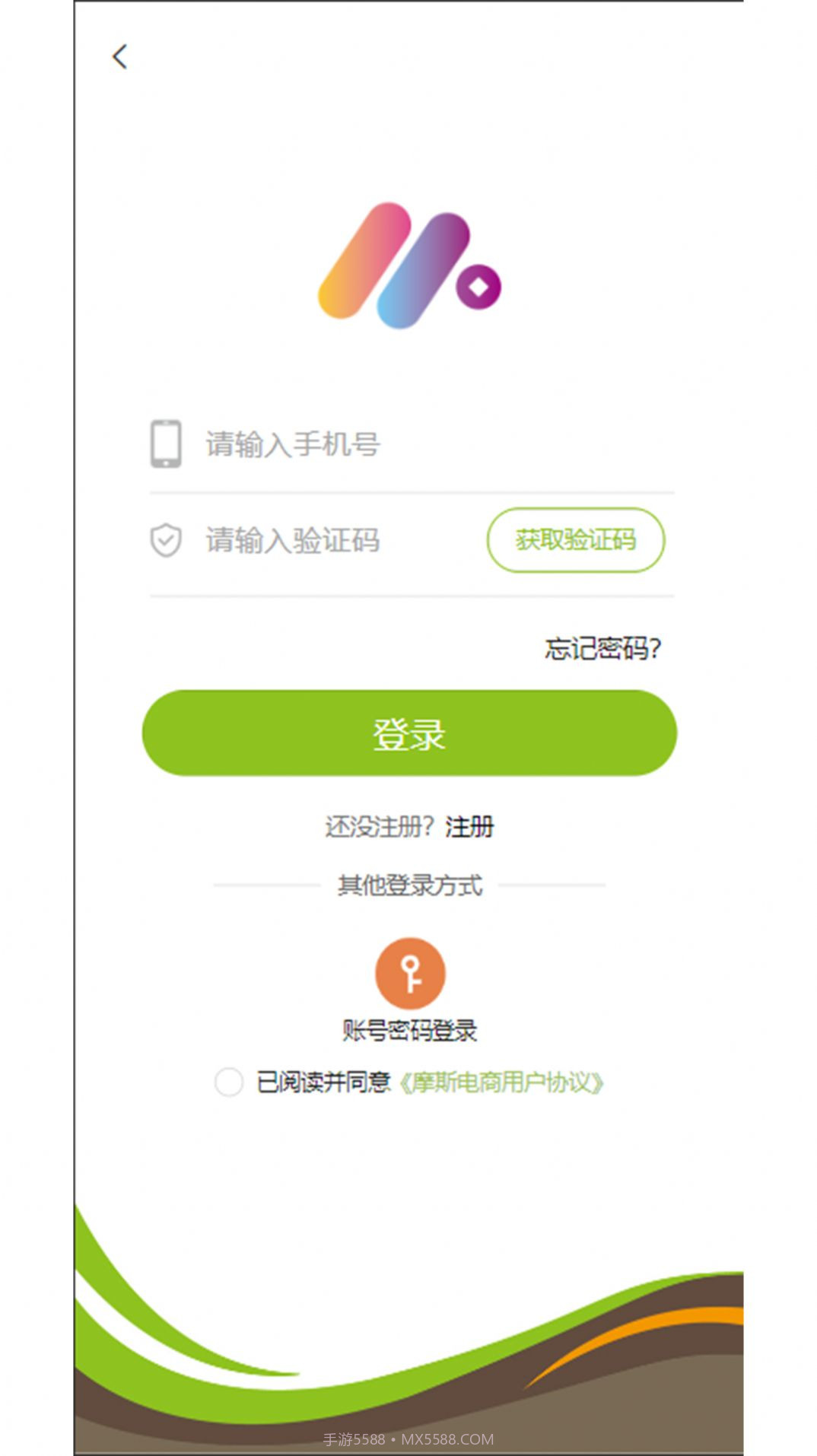 摩斯电商截图2 摩斯电商截图2