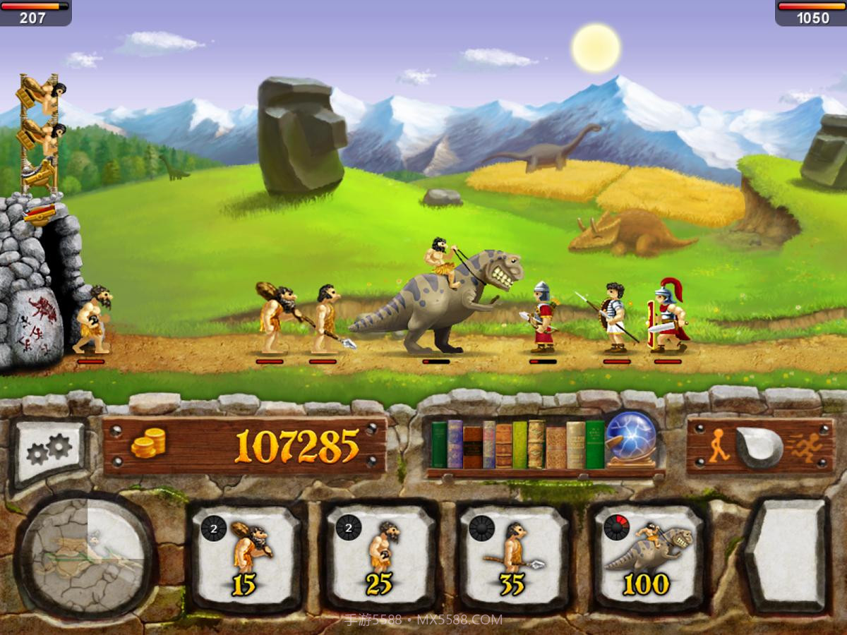 进化战争2截图4