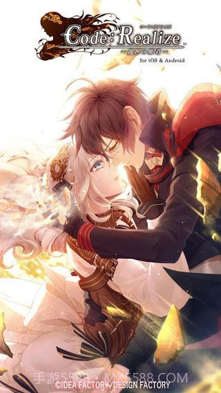 创世的姬君官方截图3