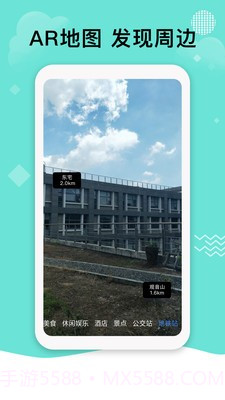 北斗导航极速版旧版本截图3 北斗导航极速版旧版本截图3