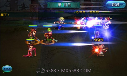 汉末群雄截图5 汉末群雄截图5