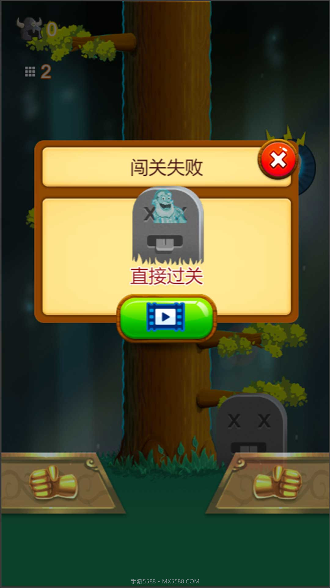 斧头不要停截图2 斧头不要停截图2