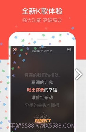 唱歌修音(唱歌修音神器手机软件)V10.2.5 安卓最新版截图1