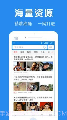 浏览器加截图2 浏览器加截图2