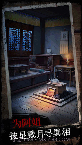 阿姐鼓v1.7截图3