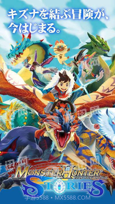 怪物猎人物语移植版截图1