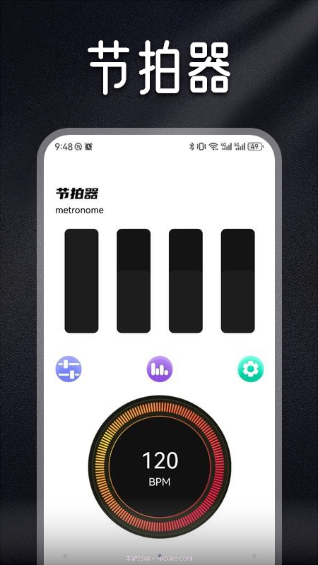 Musicolet音乐剪辑截图2