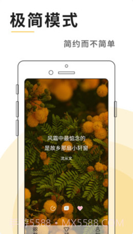 灯塔语录截图1 灯塔语录截图1