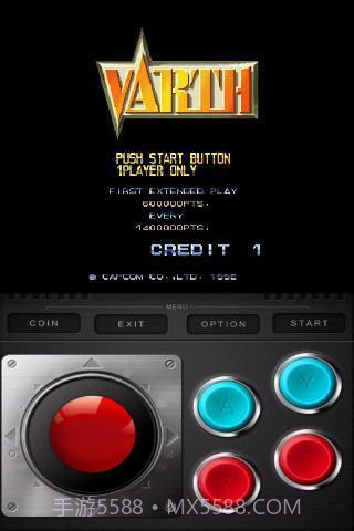 威虎战机无敌版截图2 威虎战机无敌版截图2